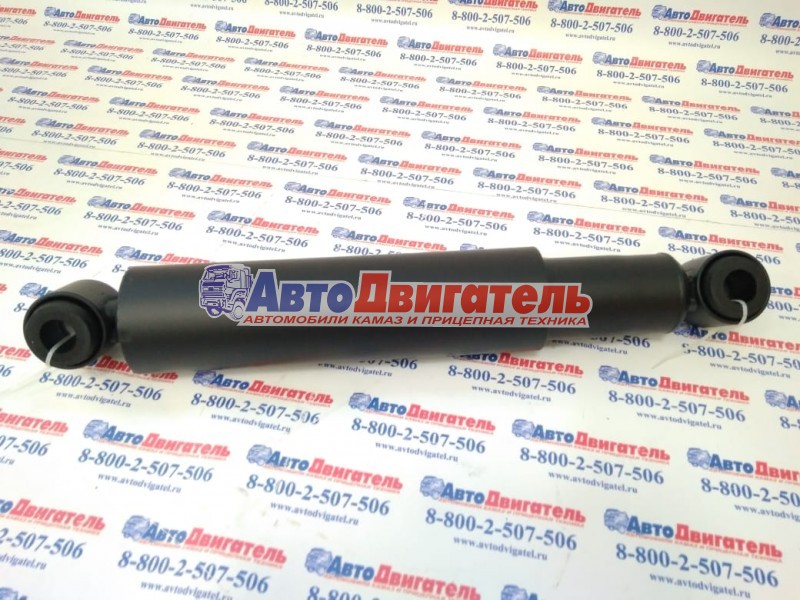 Амортизатор передней подвески 53212-2905006-01, 275*460, ан07002 КАМАЗ, паз 3205 trialli