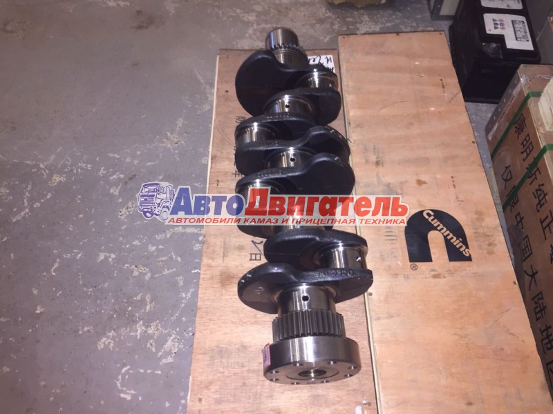 Вал коленчатый 5264230 5264231 5282791 5340179 4980384 Газель Cummins ISFe V=2,8 ЕВРО 3, 4