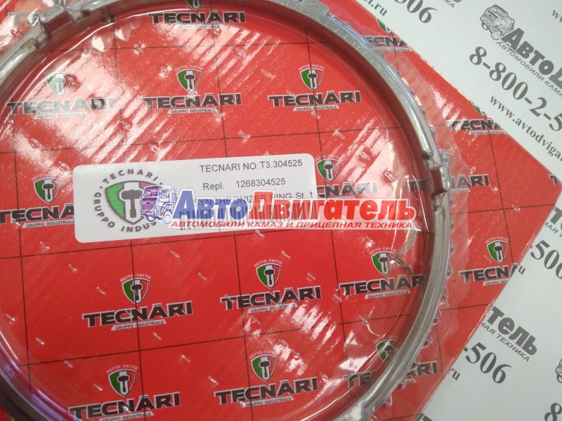 Кольцо синхронизатора КПП ZF 95570601 1268304525 Euroricambi