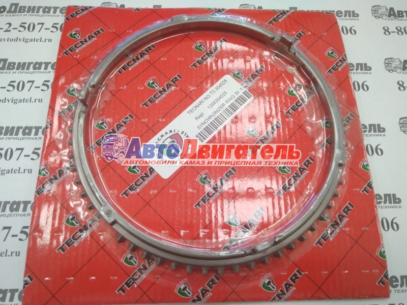 Кольцо синхронизатора КПП ZF 95570601 1268304525 Euroricambi