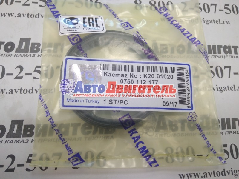 Сальник КПП ZF 55x63x9.4 0750112177 1315212008 0501324670 Euroricambi