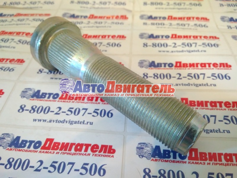 Болт колесный м22*1,5*85, ma9930-2500 (аналог 53205-3103071) КАМАЗ sundram fasteners индия