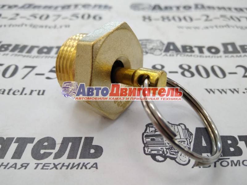Кран слива конденсата 35360010180 (аналог 100-3513110, 16.3513110) КАМАЗ sorl китай