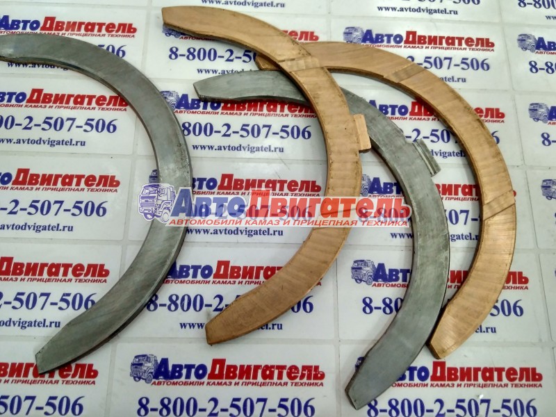 Полукольцо верхнее/нижнее р2 (к-т 4 шт) (димитровград) 740-1005183/184-02
