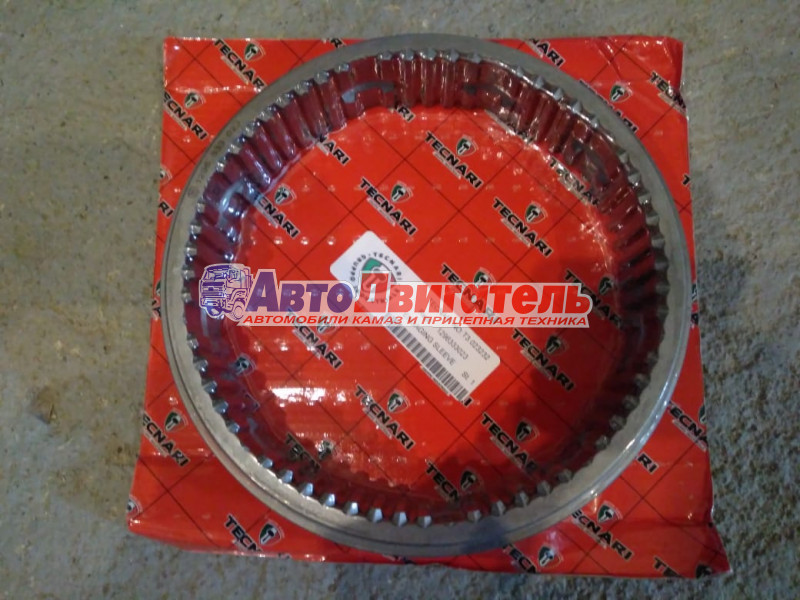 Муфта скользащая КПП 1316333034, 1296333023, T3.023232 ZF TECNARI