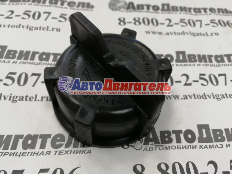 Крыка расширительного бачка пластиковая без клапана ТК6520-1311100 КамАЗ ТехноКам