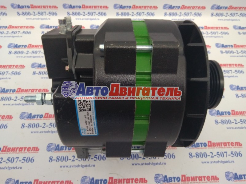 Генератор 5263830 AVE2119E 28V 110A Валдай ПАЗ Cummins ISFe3.8 WAI