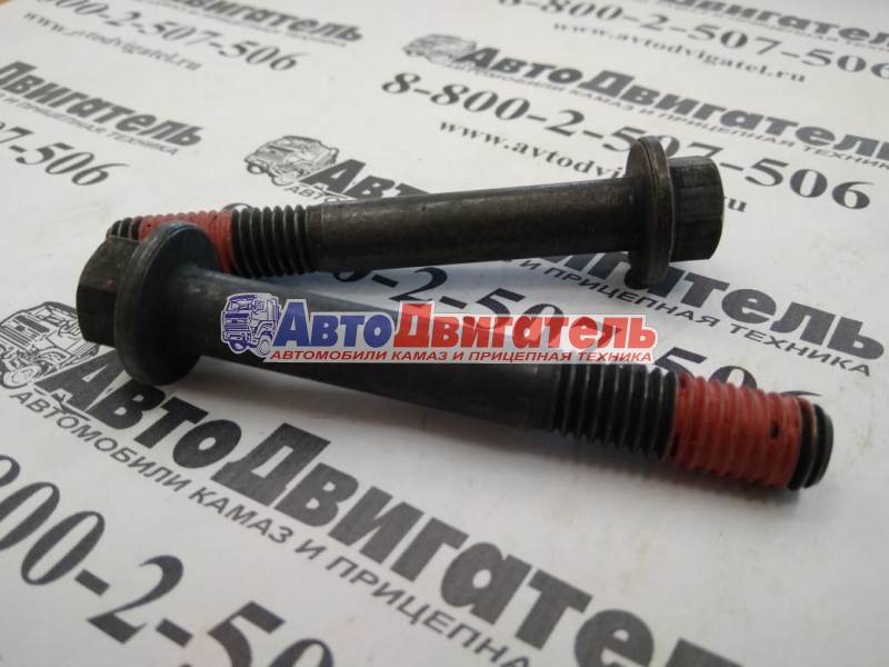 Болт М10*1,50 L=72mm натяжителя ремня 3282699 Cummins ISBe