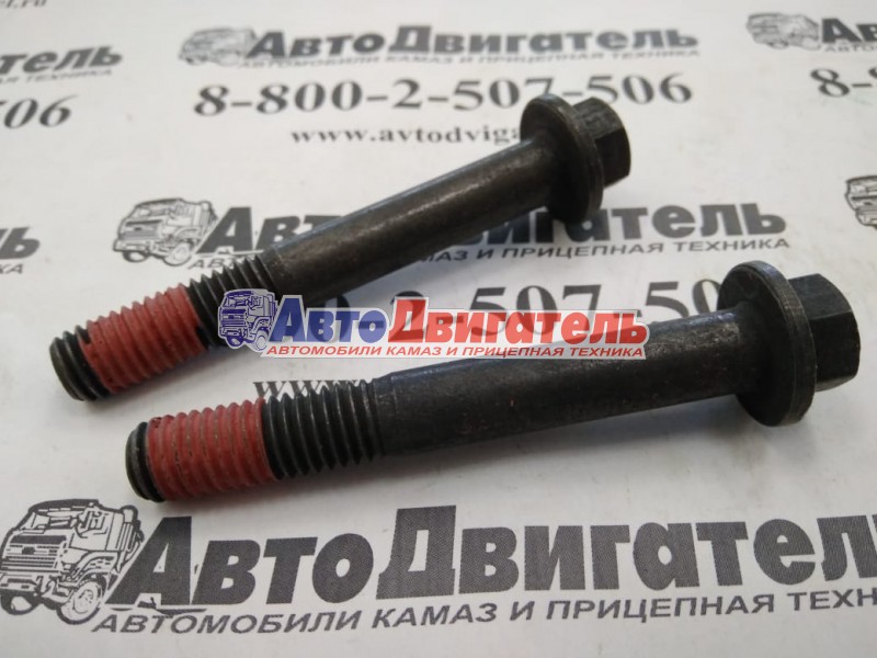 Болт М10*1,50 L=72mm натяжителя ремня 3282699 Cummins ISBe