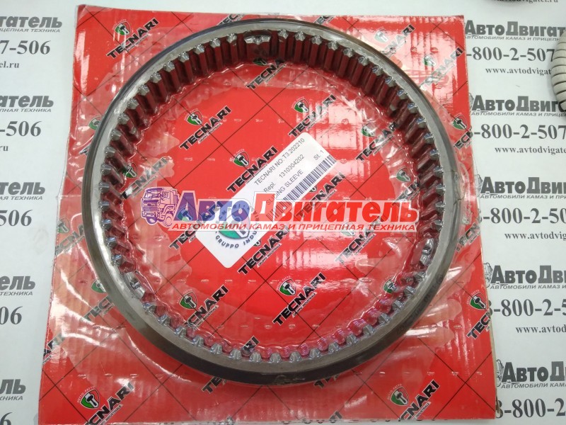Муфта синхронизатора КПП ZF T3.202210 1310304202 TECNARI
