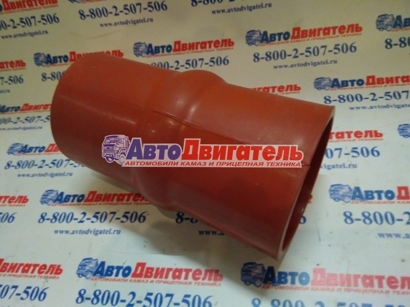 Патрубок интеркуллера D-75, L-165 4308-1170245-01 КамАЗ СилКо