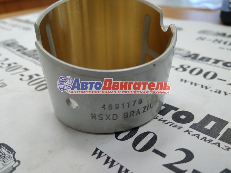 Втулка шатуна 4891178, 3941476, 3901085 4/6ISBE,4ВТ,6ВТ Cummins