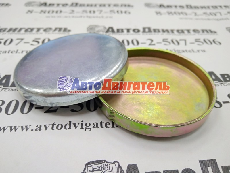 Пробка расширительная блока цил 58mm 3900965, 4938189, 3922072, 3812090, 3975796 ISBe,BTA,C,L,ISL