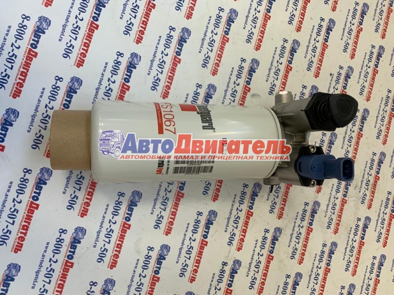 Фильтр топливный грубой очистки в сборе с 2-мя проводами fh22261mx, fh21132 КАМАЗ евро4 Cummins ISBe