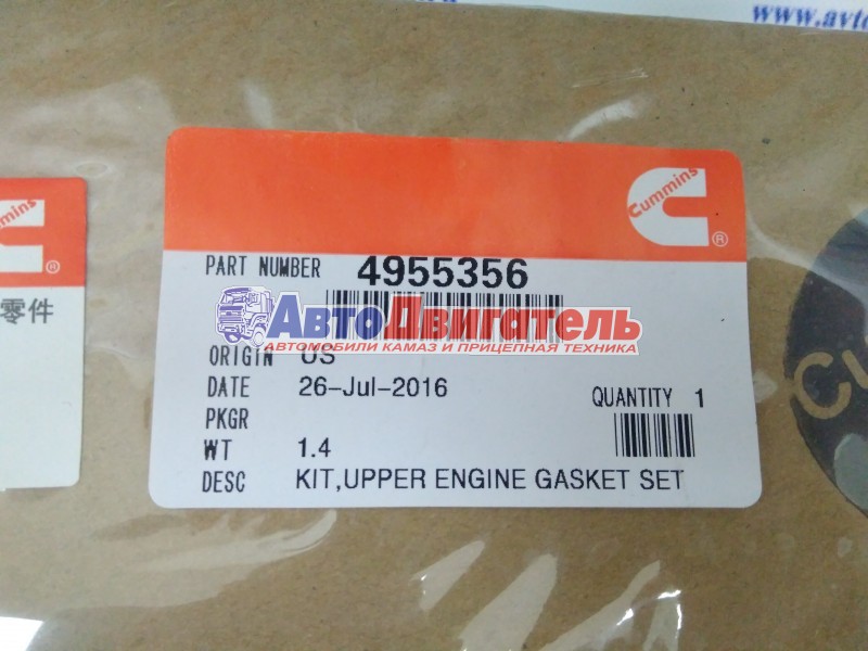 Комплект прокладок верхний 4955356 Cummins 4ISBe isde v=4,5