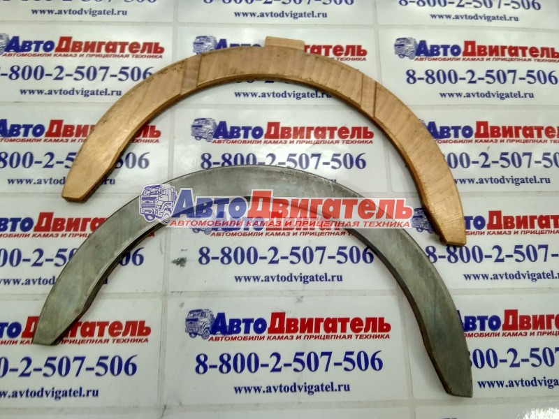 Полукольцо к/в нижнее подшипника 740-1005183-01 Р0 КамАЗ ДЗВ