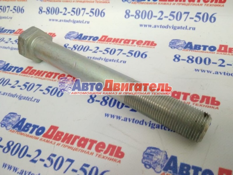 Болт М20*1,5*160,1/59903/219 заднего кронштейна силового агрегата КАМАЗ БелЗАН