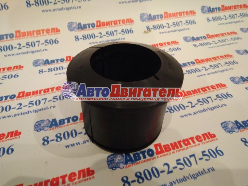 Подушка стабилизатора 6520-2916040 КамАЗ РОСТАР