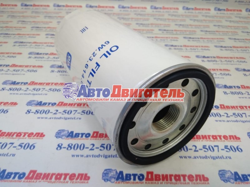 Элемент масляного фильтра 6W.23.614.00 КамАЗ КИТАЙ