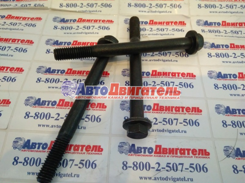 Болт воздушного патрубка 3926972, 3903096 М8*1,25 L=70mm Cummins ISBe, QSBe, ISFe