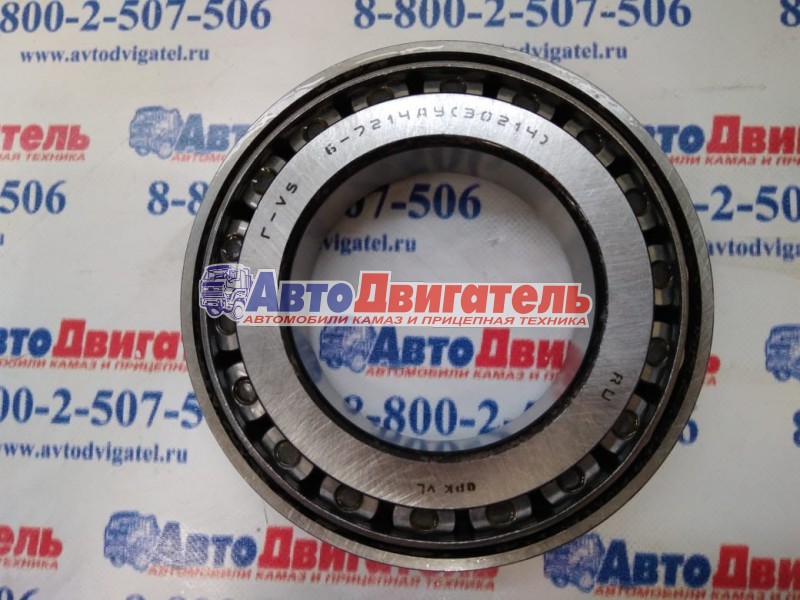 Подшипник 6-7214А, 30214 КАМАЗ, ГАЗ-4301 (3301), САЗ-4509, ЗИЛ мосты ГПЗ-34