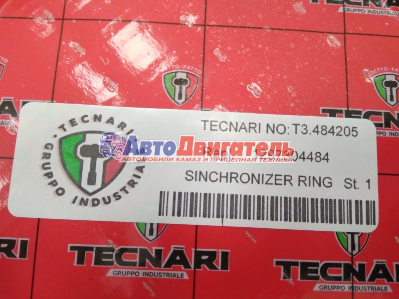 Кольцо синхронизатора кпп zf 1297304484 t15078 tas италия