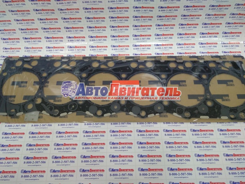 Прокладка ГБЦ 2830704 1,25mm Cummins 6ISBe220,250 V=5,9