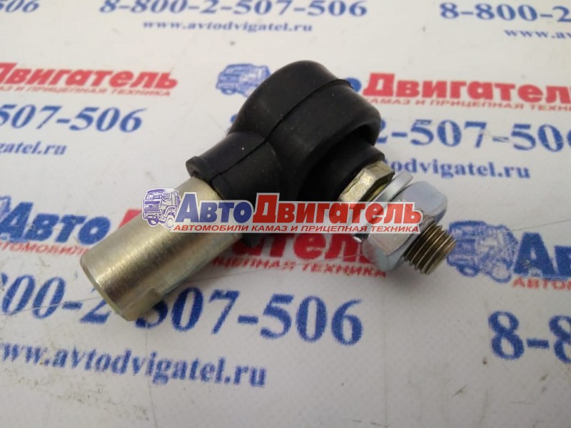 Наконечник 535-1703550-10 КАМАЗ Ростар