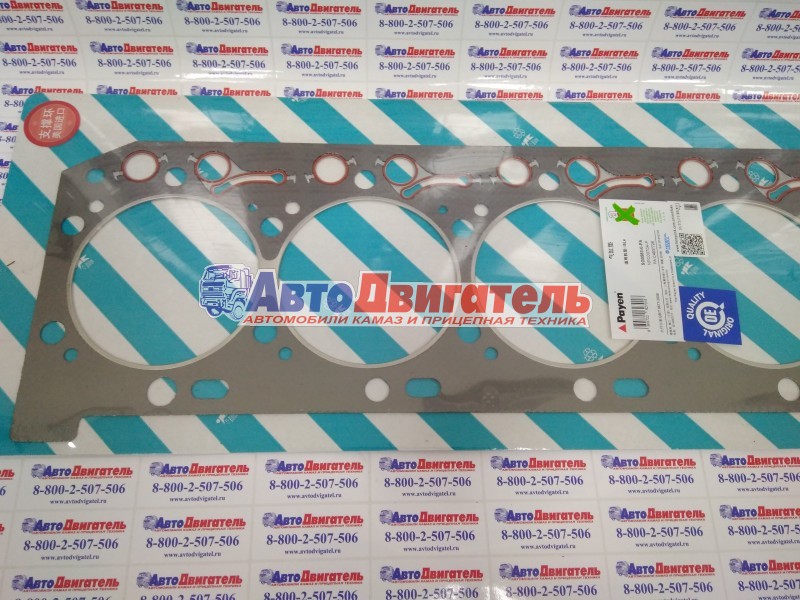 Прокладка ГБЦ 3967059, 4937728, 4981796, 5268714, 394336 Cummins ISLe, L, ISC, QSL FEDERAL MOGUL