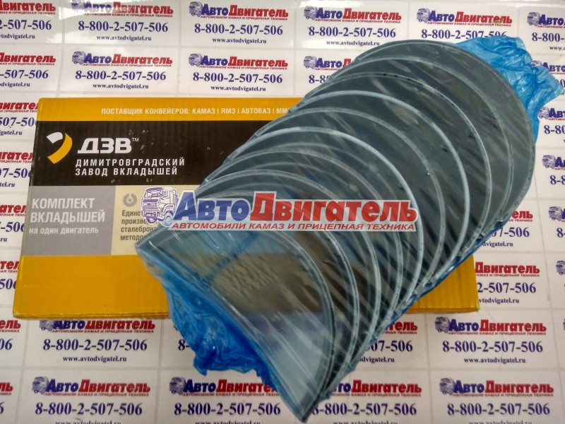 Вкладыш коренной Р6 ЕВРО 0, 1, 2 (ДЗВ Димитровград) компл