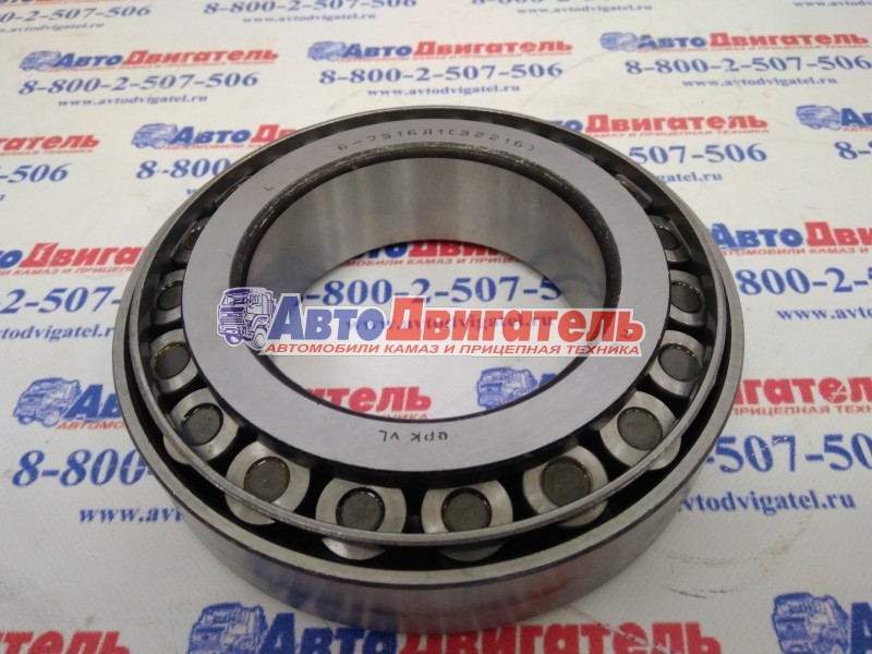 Подшипник 7516А, 32216 КАМАЗ, УРАЛ-4320, ЗИЛ мосты SKF