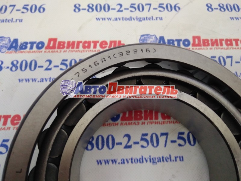 Подшипник 7516А, 32216 КАМАЗ, УРАЛ-4320, ЗИЛ мосты SKF