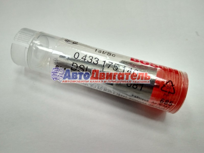 Распылитель форсунки DSLA 145 P 681 Bosch 0433175140 Cummins EQB, 4/6BTA, 6CT