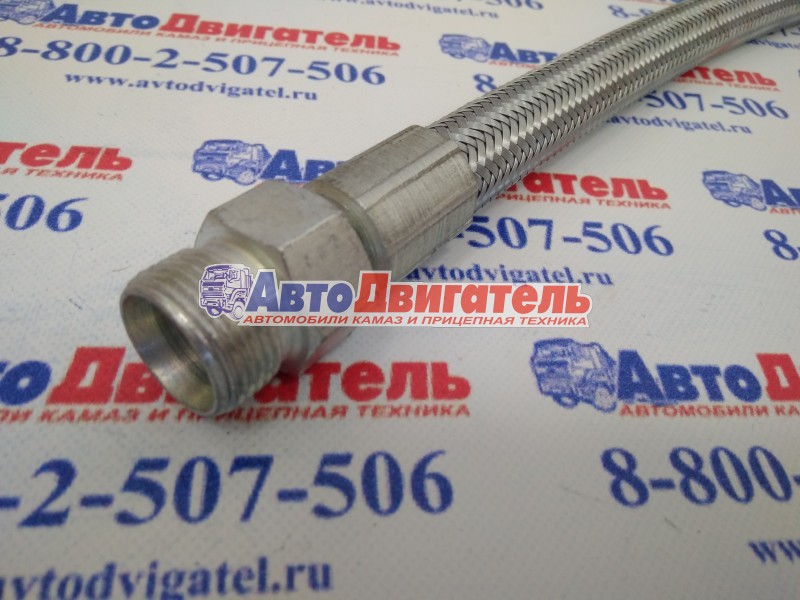 Шланг тормозной 6520-3506060-14 КамАЗ ЕВРО 2 Полюс Альфа