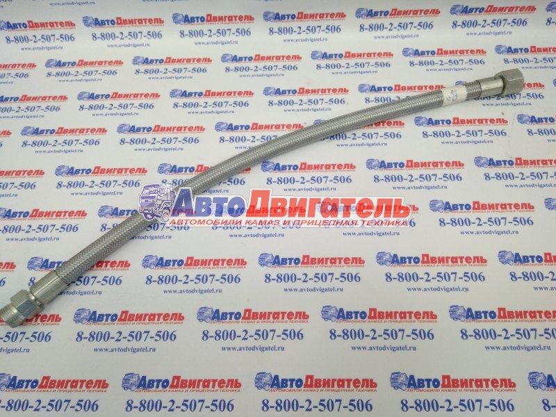 Шланг тормозной 6520-3506060-14 КамАЗ ЕВРО 2 Полюс Альфа