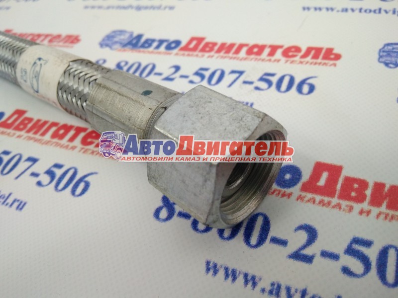 Шланг тормозной 6520-3506060-14 компрессора КАМАЗ ЕВРО 2 алекс плюс