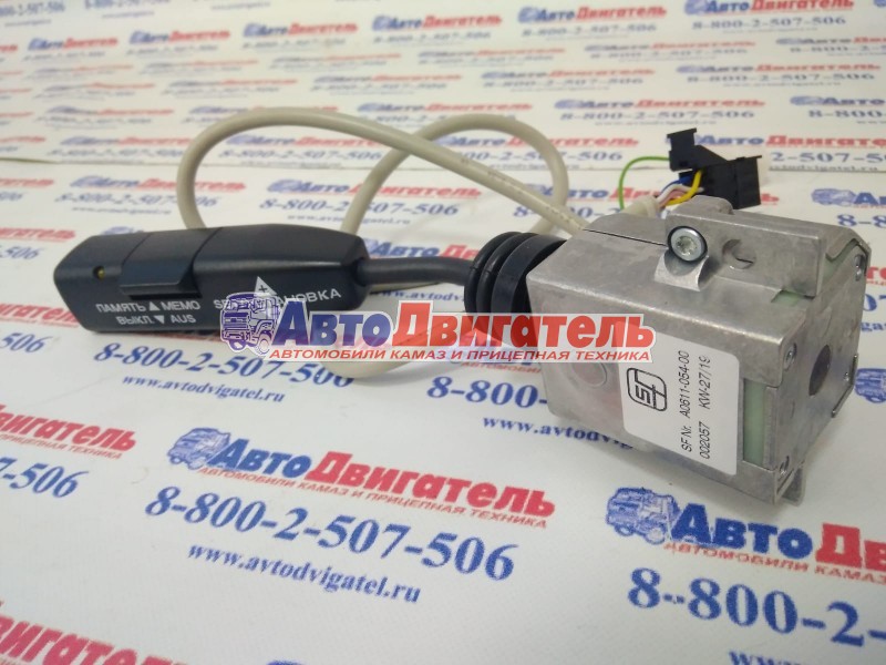 Рычаг круиз контроля р0611-054-00 КАМАЗ robert seuffer gmbh&kg